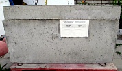 Плита бетонная для желоба 200х500х1200